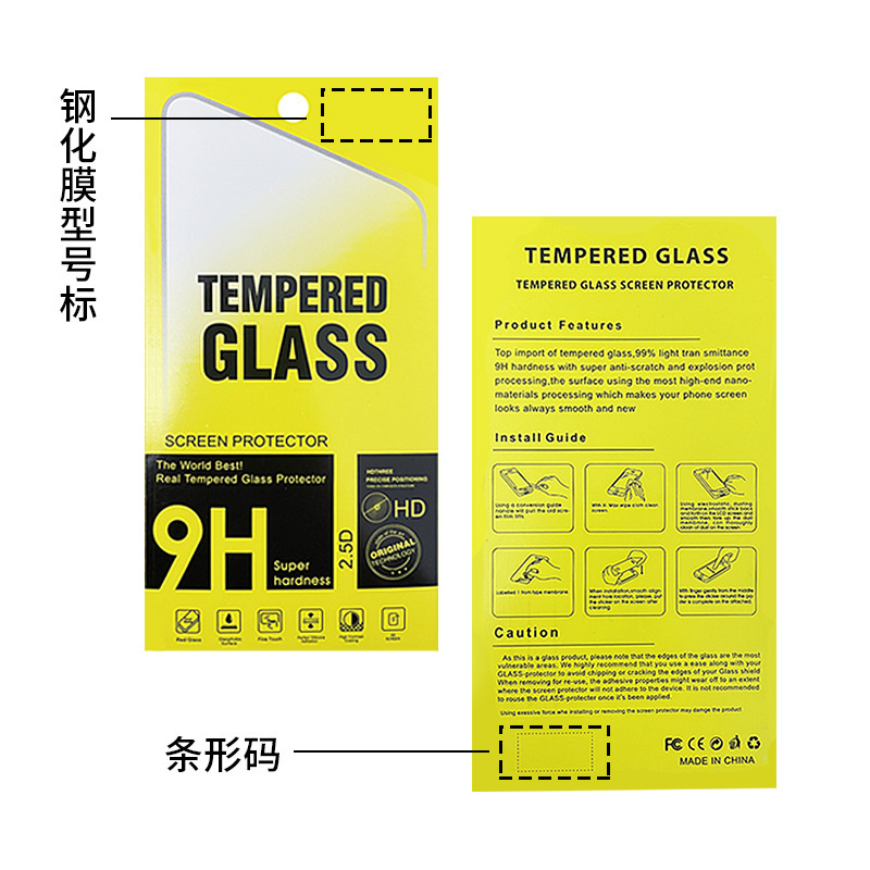 Aplicable a Apple 16pro película de templado de pantalla completa 15 película de teléfono iPhone 13 película de templado HD 14plus