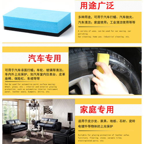 Board eraser sponge, crystal-plated sponge eraser, car wash sponge, blackboard eraser, oil-absorbing sponge, crystal-plated eraser, dual-use for car home