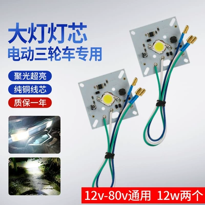 Headlight Wick Caravan Led Light: Other Electric Vehicle Accessories - 12-80v-universal-circuit-board-12-watts-pack-of-2