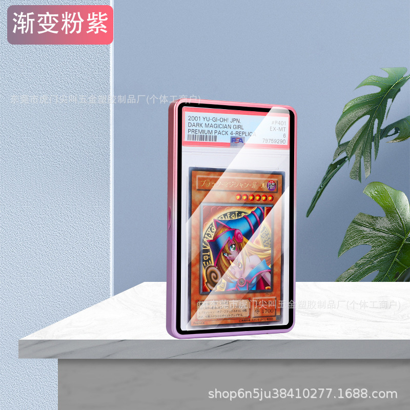 适用psa35评级卡保护套专用游戏明星卡bgs评级卡保护套金属跨境|undefined