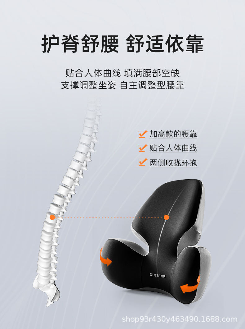 Joe's Car Lumbar Support Cushion, Car Seat Lumbar Pad, Backrest Cushion, Car Headrest, Neck Pillow