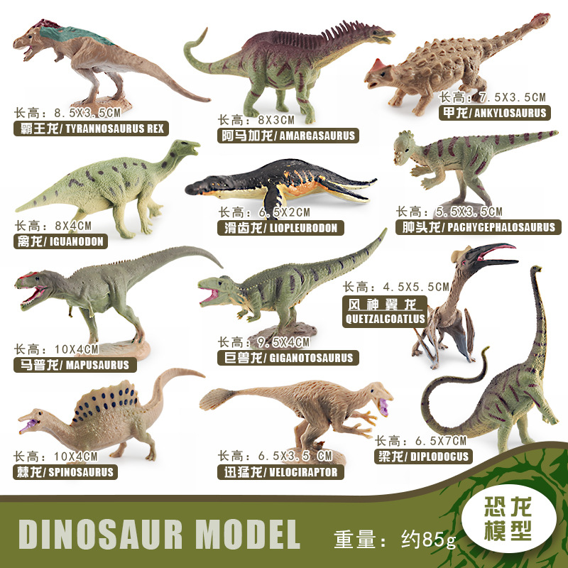 Simulación transfronteriza mini serie de dinosaurios Tyrannosaurus espada dragón xunraptor pterosaurus trípode dragón hoz dragón modelo adornos
