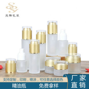 �S�N20-130ml���bƿ ���AҺƿ �o�wƷƿ20g-50g��˪ƿ ��Һƿ�F؛