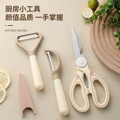皮むきナイフ多機能皮むき器ジャガイモ掘削ハサミキッチン専用寮鋭利で耐久性のある携帯キッチンハサミ