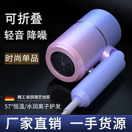 电吹风;USB风扇;迷你电风扇