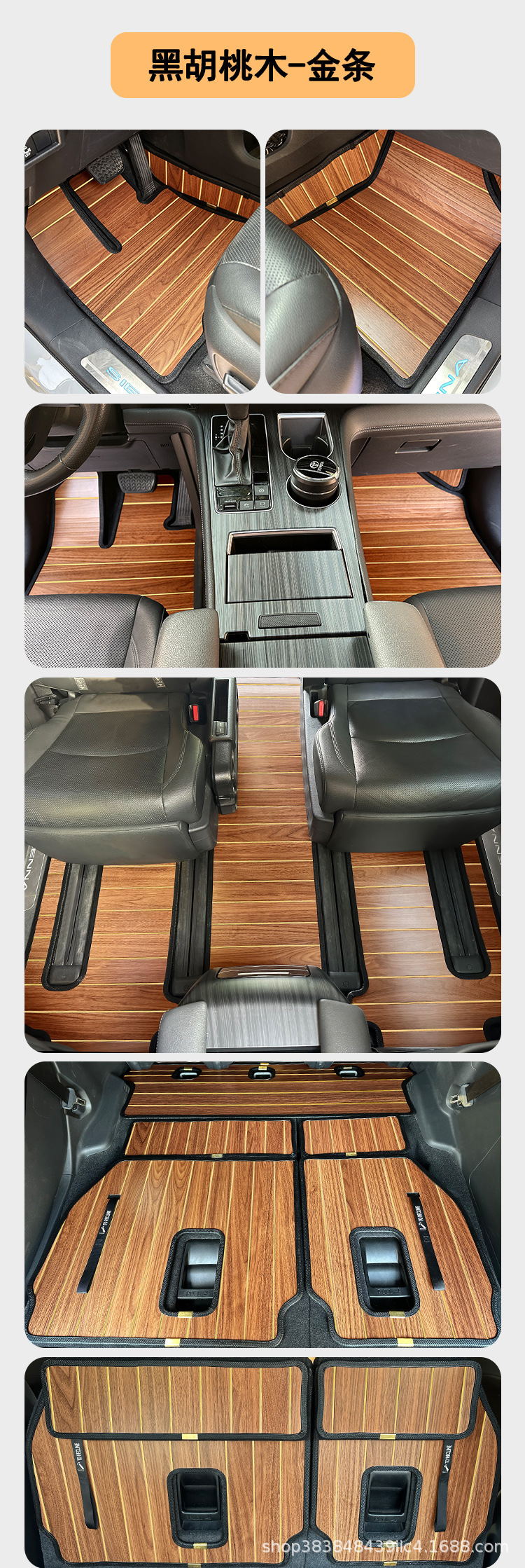 Suitable for Toyota Sienna, Alphard, Vellfire, Granvia Wooden Floor Car Solid Wood Floor Mats