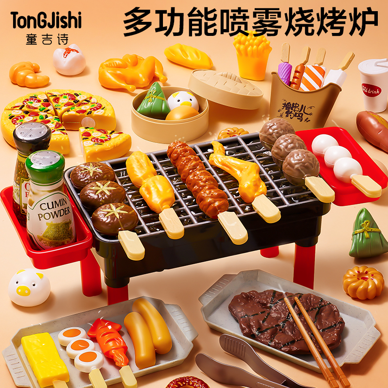 Mini Kitchen Toy Set for Girls, Featuring Oden and Barbecue Skewers, Pretend Play Cooking Set for Children