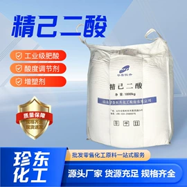 其他活性剂;其他生物化工;动物胶