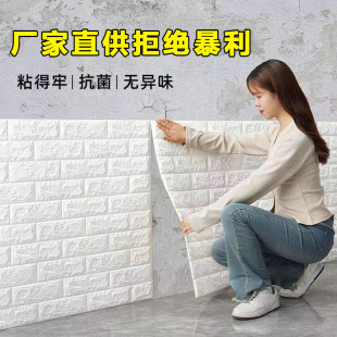 ������ճ3d��ĭ���w���N�b������ڼ���ˮ�����N�������ײ�͏d