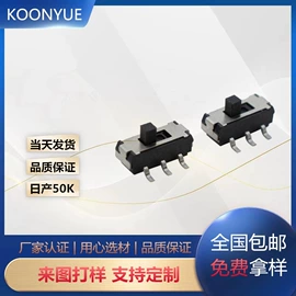 连接器;手机数据线;数码音频线