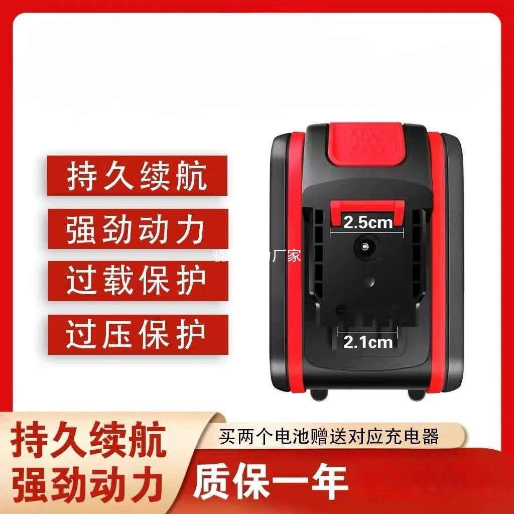 Универсальная ручная дрель 21 В, 36 В, 48 В, 98 В, аккумуляторная электрическая дрель, литиевая батарея, оригинальная большая емкость.