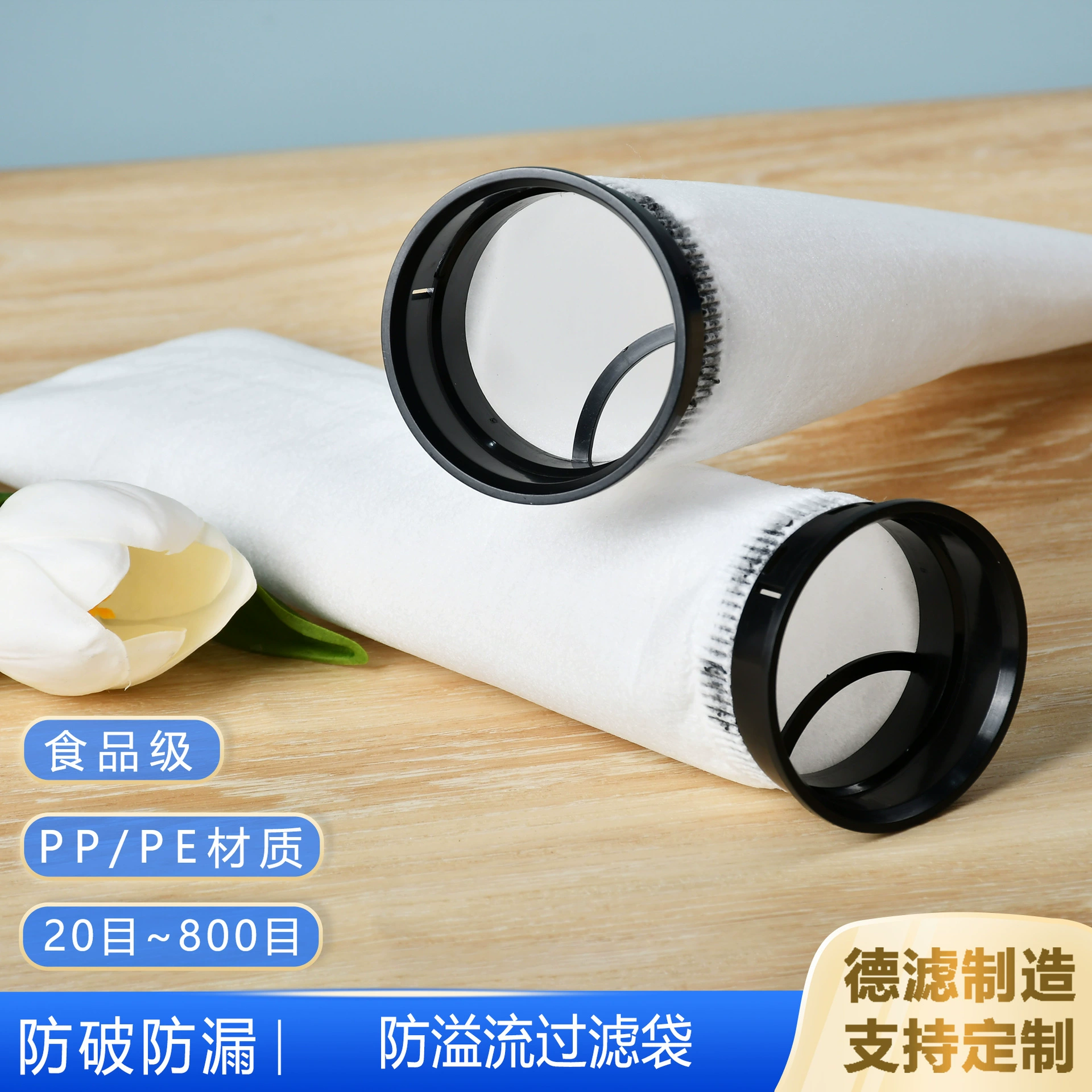 Оптовая рыбоводство pp жидкий фильтр-мешок аквариум пластиковое кольцо аквариум анти-переполнения волшебный рукавный фильтр-мешок