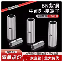 BNС�~������^늾�����ֱͨ�Ӿ�����1.25/2/4/5.5ƽ���Ӿ���