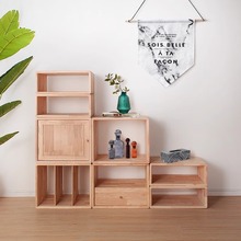 实木质小书柜架创意自由组合格子柜方落地矮小户型客厅床头中古风