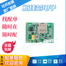 EC20�_�l�����h4Gģ�KLTE�o��ͨ�� �����汾 SIM7600CE