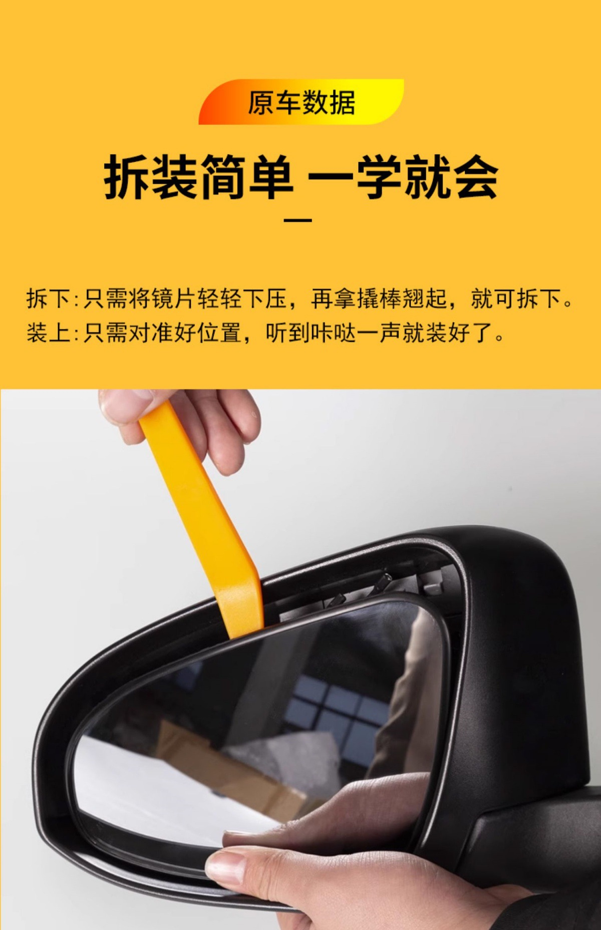 Suitable for 09 10 11 12 13 14 Honda Fengfan Rearview Mirror Housing Reversing Mirror Housing Reflective Lens