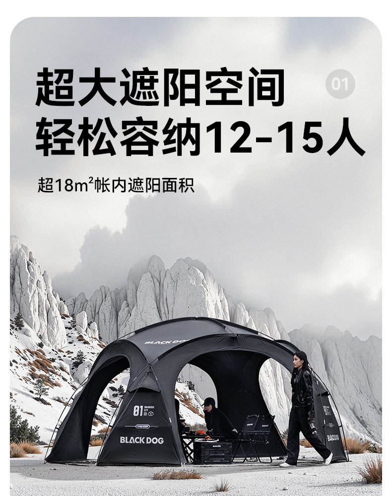 Blackdog Vinyl Dome Canopy Tent Outdoor Rainproof Camping Style Tactical Camping Style Equipment