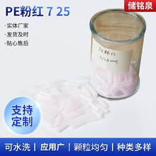 7*25PE��оܛ����о��������߼Ҿ߿���ϴ������ܛ�������