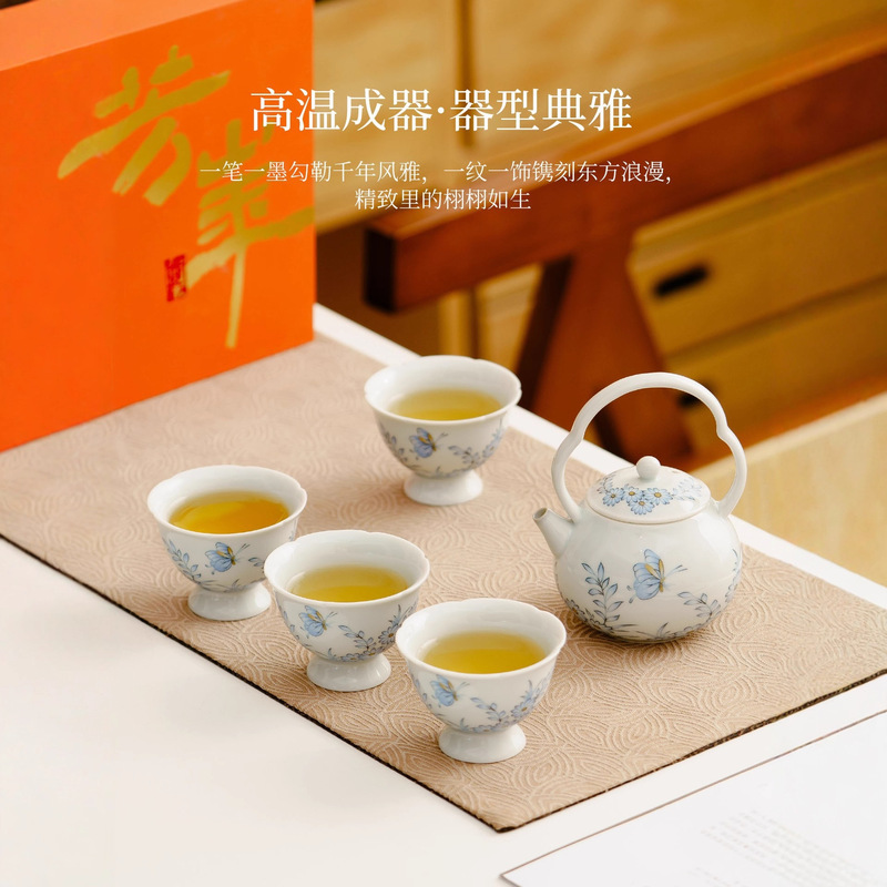 蝶恋花女士茶具套装精致高档陶瓷茶壶提梁壶功夫茶杯礼盒一壶四杯|undefined