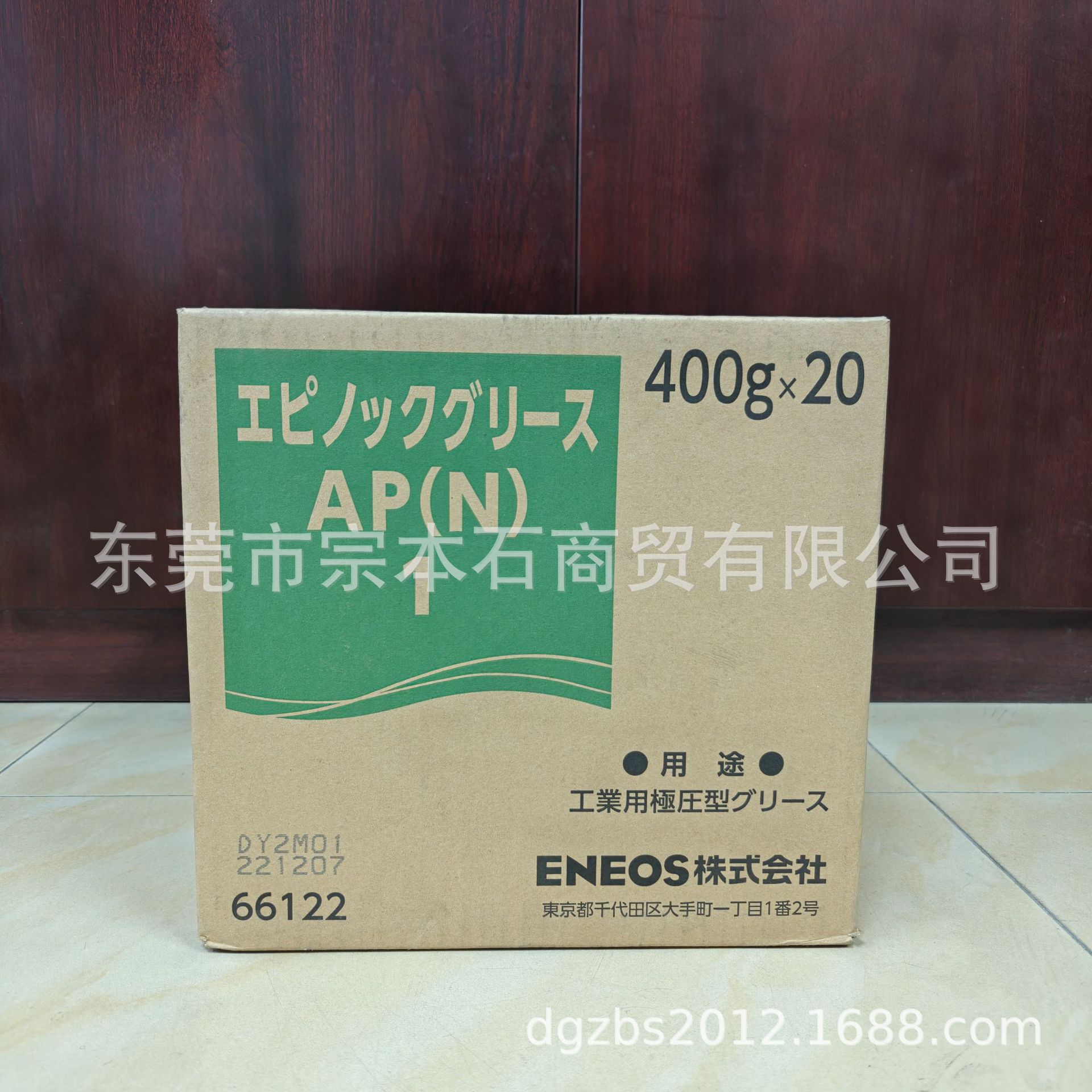 ENEOS引能仕进口润滑脂EPNOC GREASE AP(N)1 日本原装润滑脂