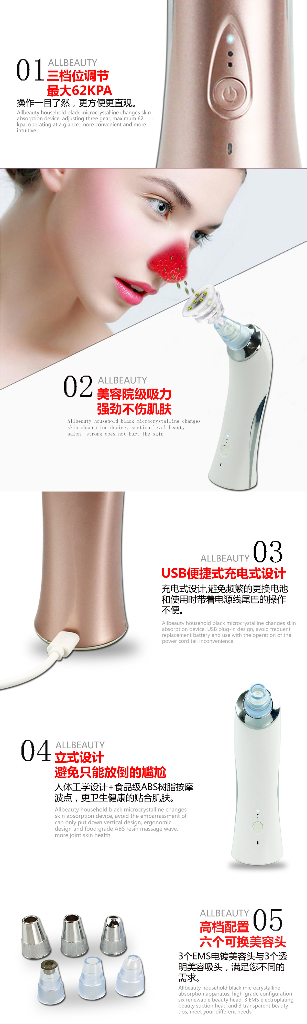 奥皮特EMS吸黑头仪器 微晶磨皮焕肤仪 面部微雕美容粉刺毛孔