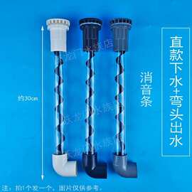 鱼缸上过滤盒滴流盒下水管透明螺旋消音条下水口弯头鸭嘴配件