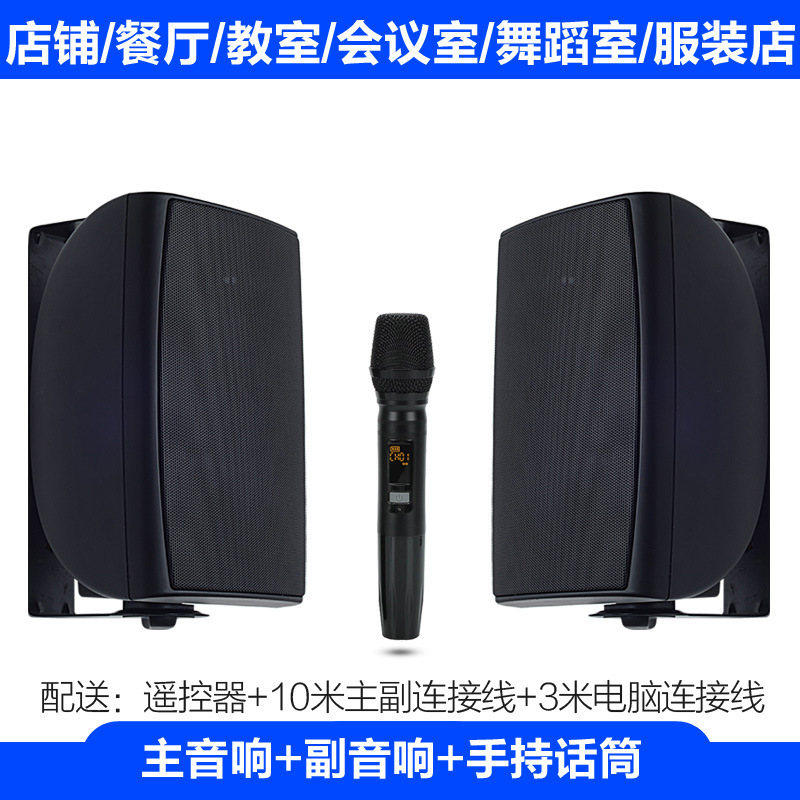 ダンスルーム音響セット室内教室無線bluetoothスピーカージム中小会議室無線マイク|undefined