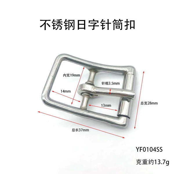 Inner diameter 19mm YF0104SS