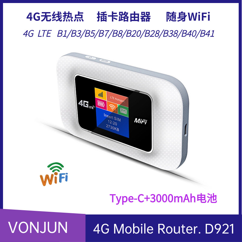 D921-4G WIFI ROUTER  (1)