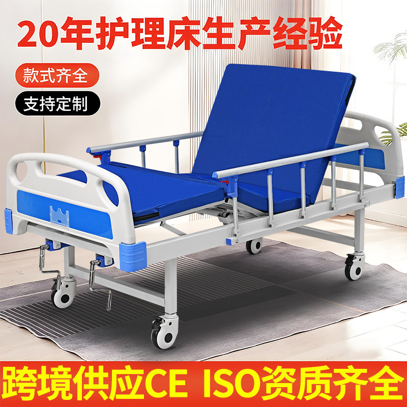 国境を越えた輸出介護ベッド、病院用ベッド、移動式寝返りベッド、昇降強化医療用ベッドシーツ、ダブルロッキング介護ベッド|undefined
