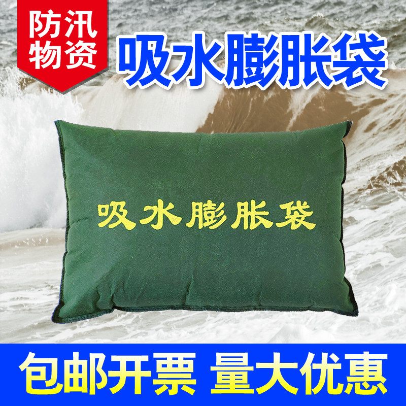 흡수백 [25*50] 모래나 흙이 필요 없음