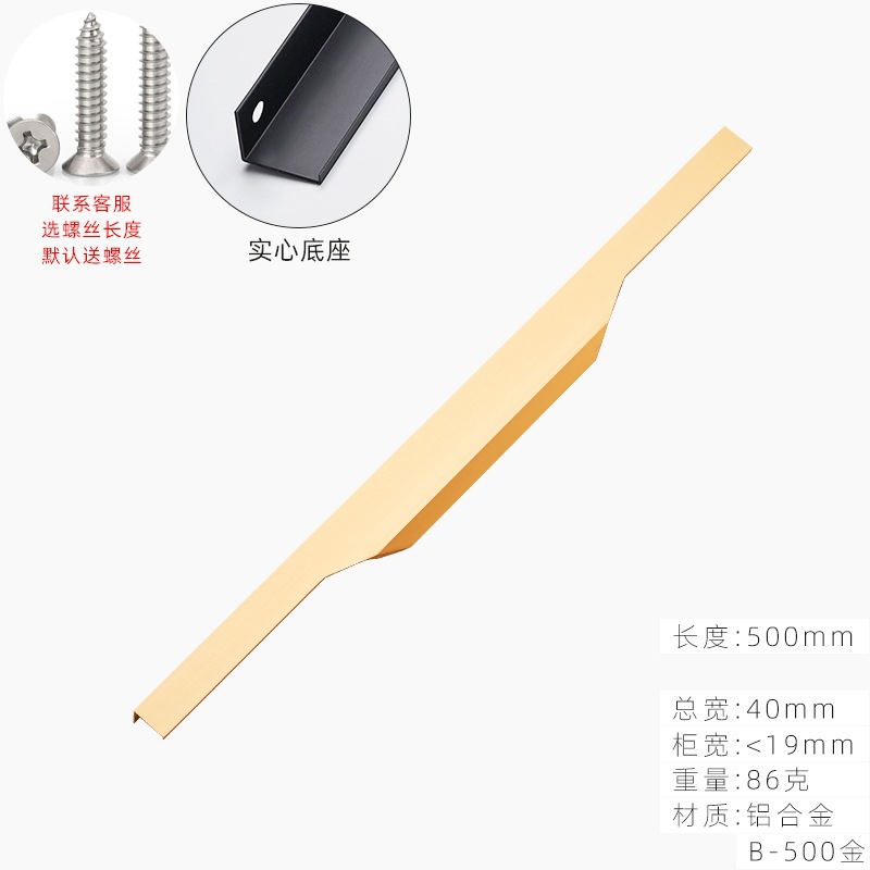 Puerta de armario de estilo europeo moderno minimalista gabinete nórdico negro aleación de aluminio mango cajón americano mango alargado