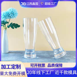创意亚克力透明果汁杯耐摔鸡尾酒杯饮料杯餐厅塑料加厚印logo水杯