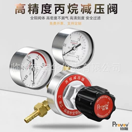 减压器;压力表;流量计