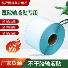 lBmzݔҺNg55*23tԺúϸC