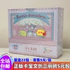 Limited edition Kabao Sanrio 5 yuan pack 1 bullet box 22 packs (retail 5 yuan/pack)