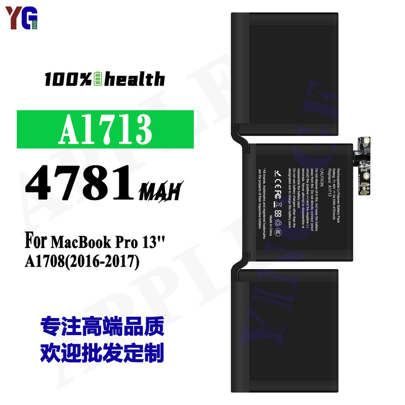 For Apple MacBook Pro 13 ''/A1708 laptop battery A1713 wholesale foreign trade For Apple MacBook Pro 13 ''/A1708 laptop battery A1713 wholesale foreign trade