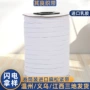 定制筒装走马高弹力橡筋带