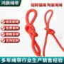 编织夹心陶瓷定制涤纶绳