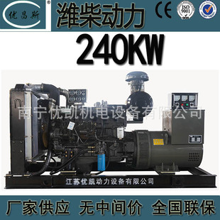 �V���S�ҹ����H��240KW���Ͱl늙C�M��{�oˢ�l늙CWP10D264E200