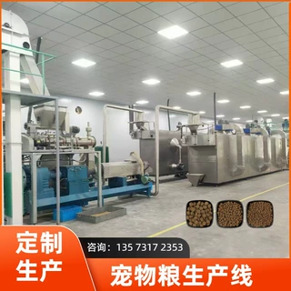 时产1吨水产饲料膨化生产线 膨化鱼饲料机器设备 鱼饲料膨化机