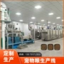 水产膨化机器饲料膨化机