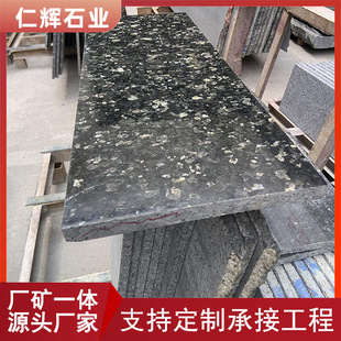 �Gɫ������̨��� �����⠝�ɒ� ���xʯ�I �G�ǻ�����