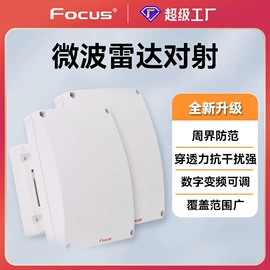 报警探测器;报警主机;监控摄像机