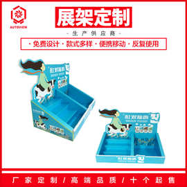 奶粉牛奶羊奶奶制品商场收银台超市桌面陈列盒替代纸PVC促销架子