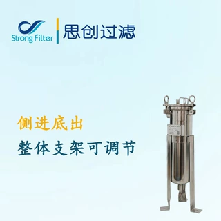 化工级药液溶剂工厂使用精密过滤不锈钢平盖单袋式过滤器源头厂家