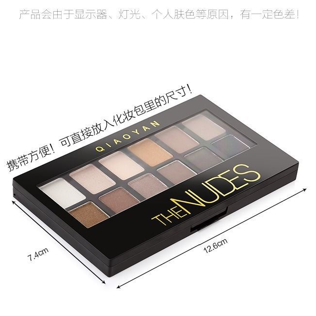 Placa de maquillaje bonita paleta de sombras de ojos nude 12 colores color tierra perlado mate multicolor maquillaje para principiantes productos domésticos 1927