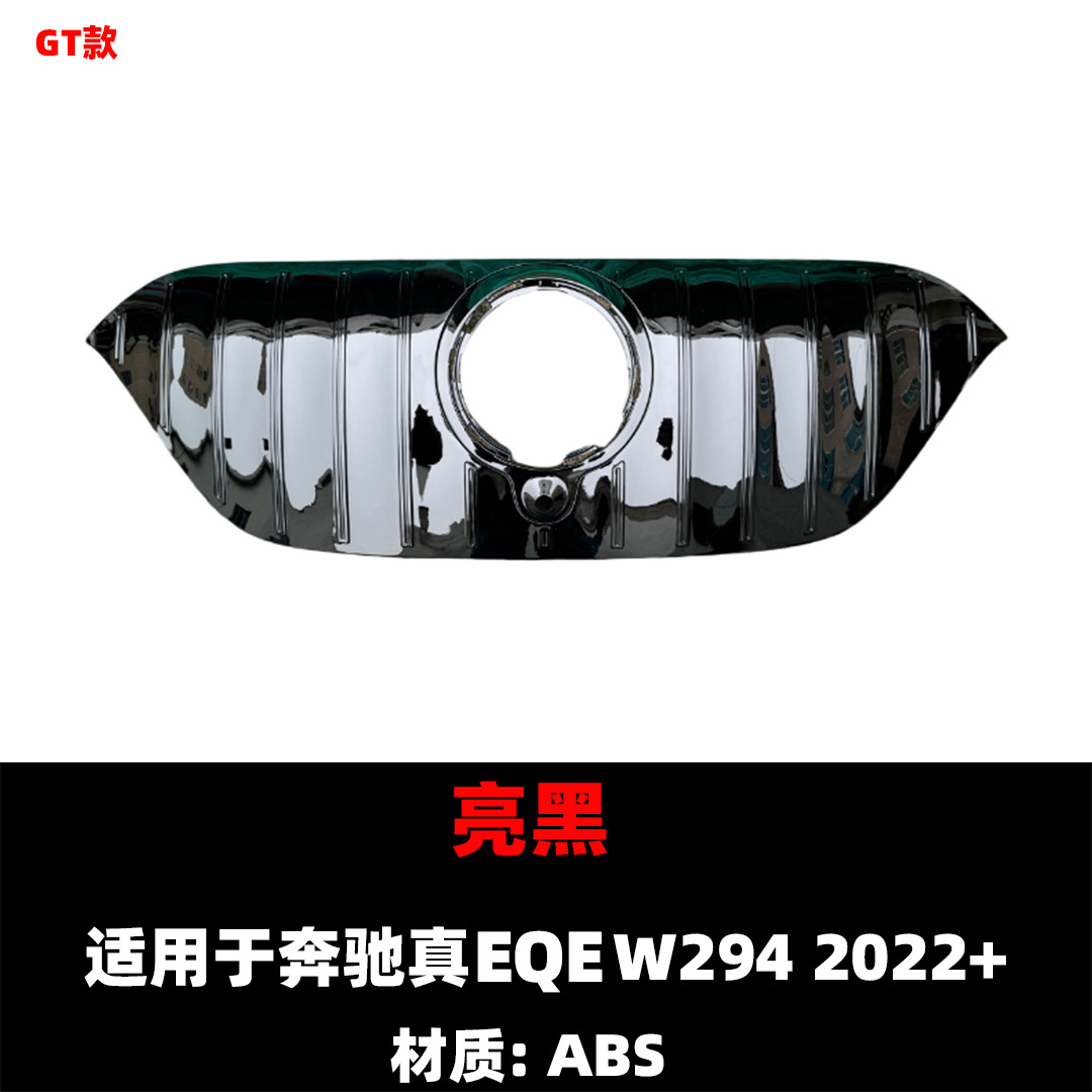 Suitable for 2022+ Mercedes-Benz Eqc Eqe W293 294 Modified Front Grille Air Intake Grille Car Abs