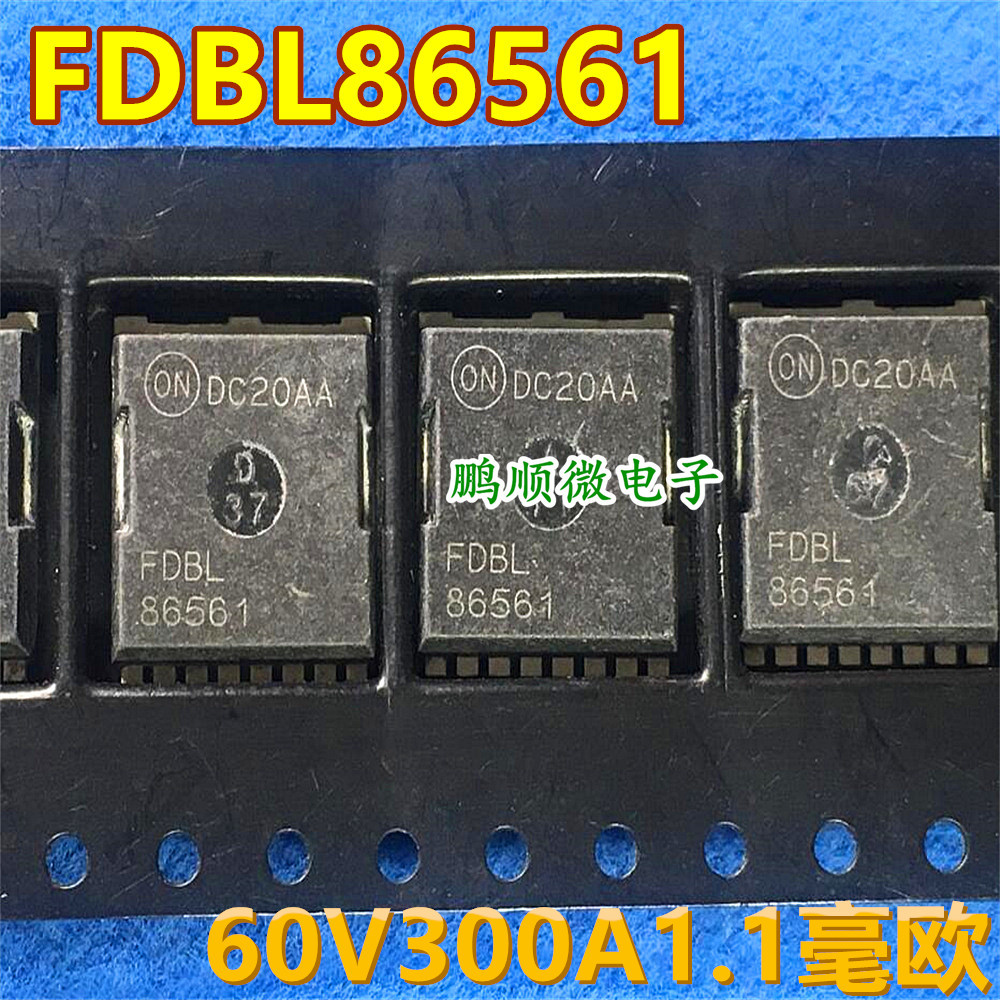 原字原码 FDBL86561-F085 MOSFET N-CH 60V 300A 测试好
