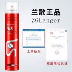Lange hairspray spray dry glue for men, my very stylish hair, hairstylist photo studio, Lange styling water, barber shop
